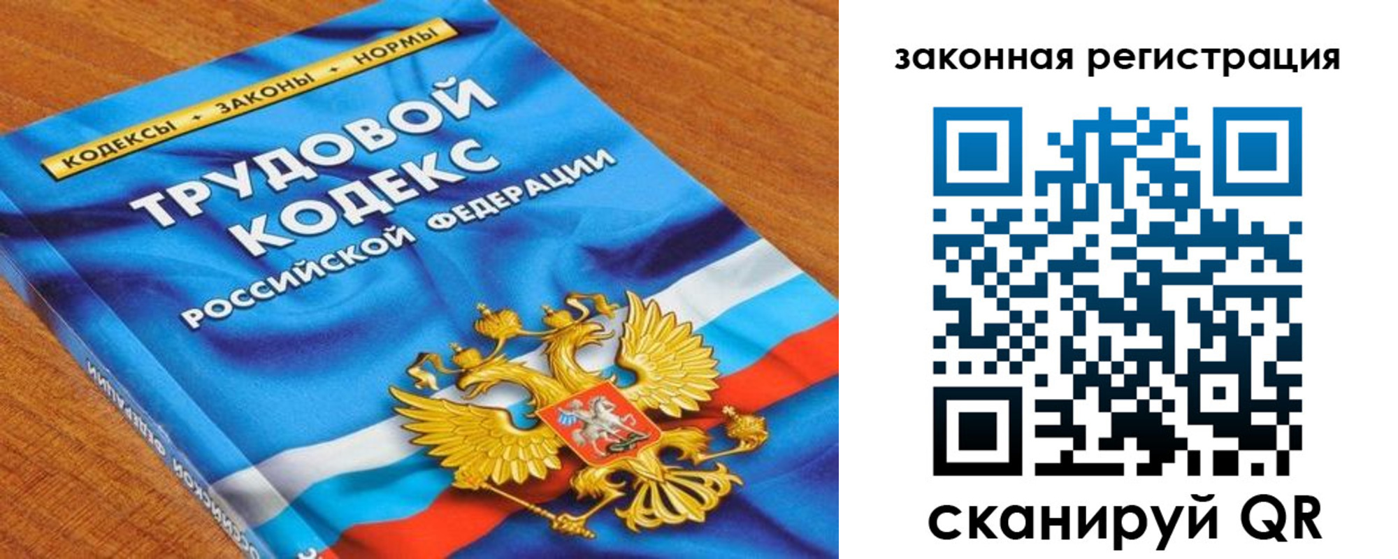 временная регистрация надежно в Подольске