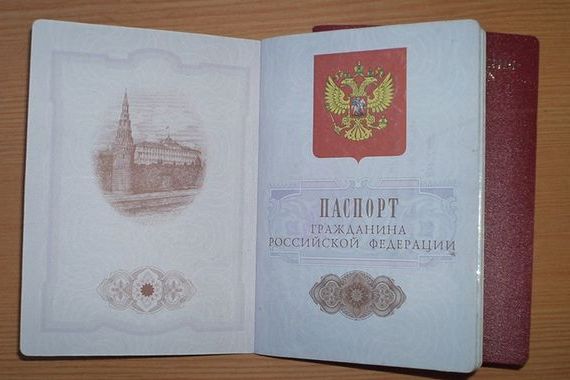 прописка в Подольске